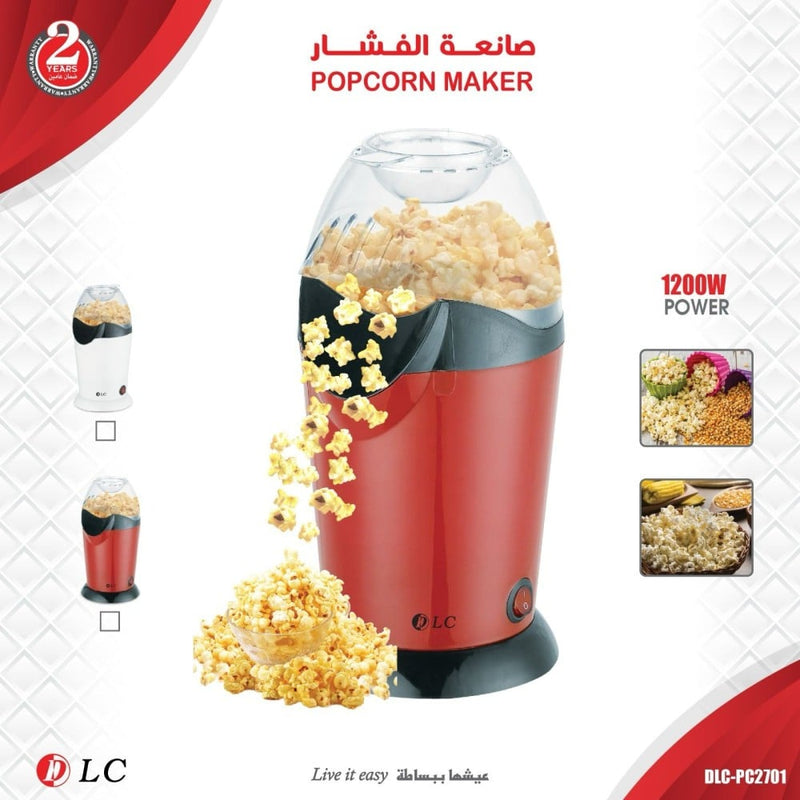 صانعة الفشار DLC بالهواء الساخن 1200 واط بدون زيت